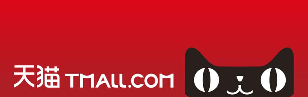 Tmall - Dünya'nın en popüler internet siteleri